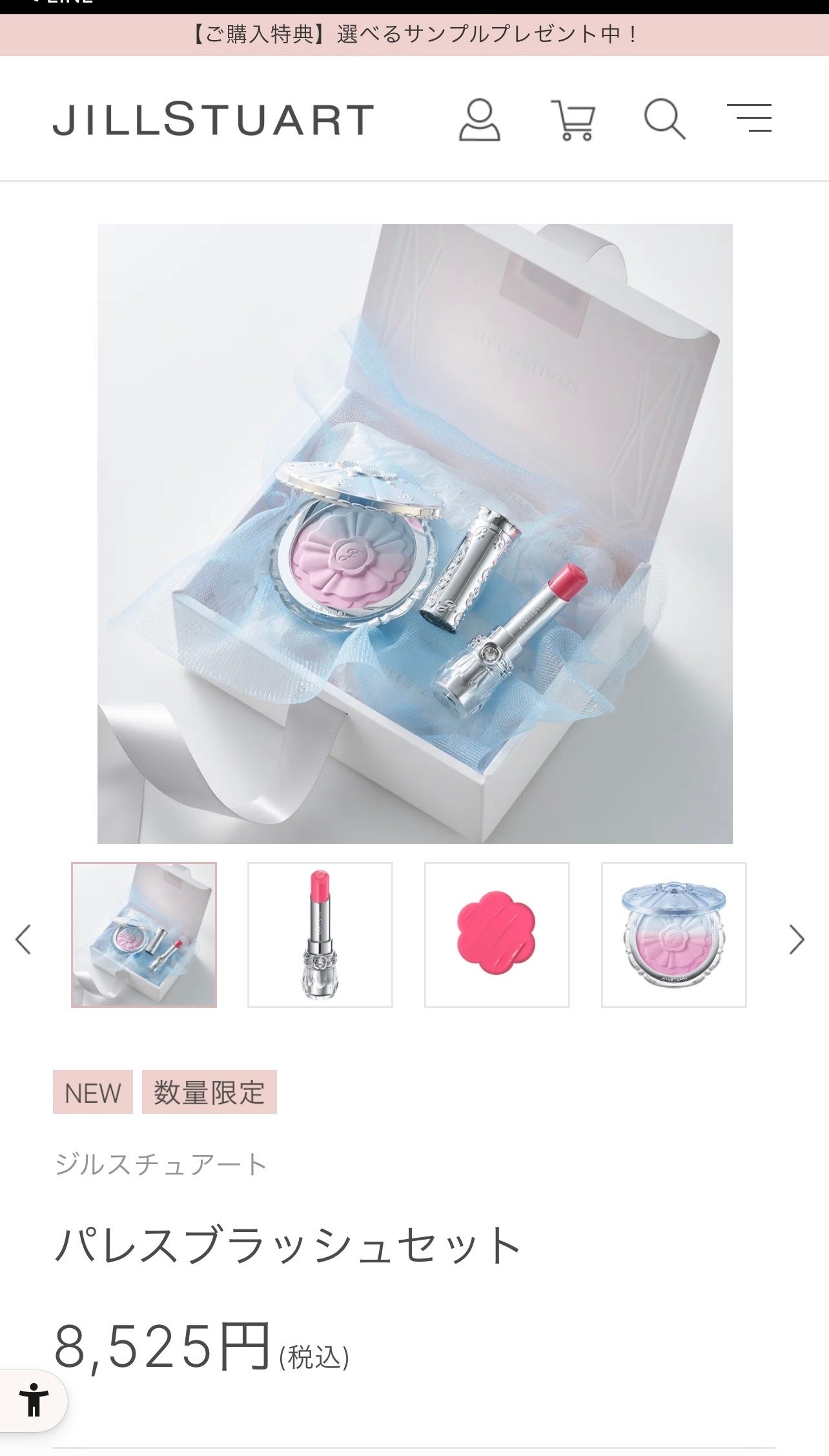 ð¯ðµMoAð«§ãã©ããðµð on LIPS ã女å¿ããããããJILLSTUARTã®ãã¬ã¹ãã©ãã·ã¥ã»ããð«¶..ãïŒ1æç®ïŒ