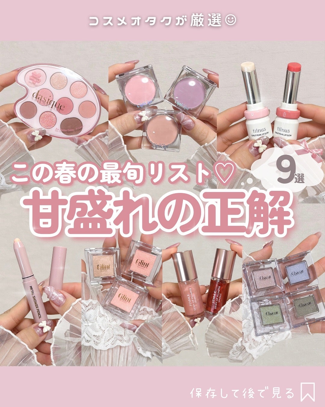 シャドウパレット/dasique/アイシャドウパレットを使ったクチコミ(1枚目)