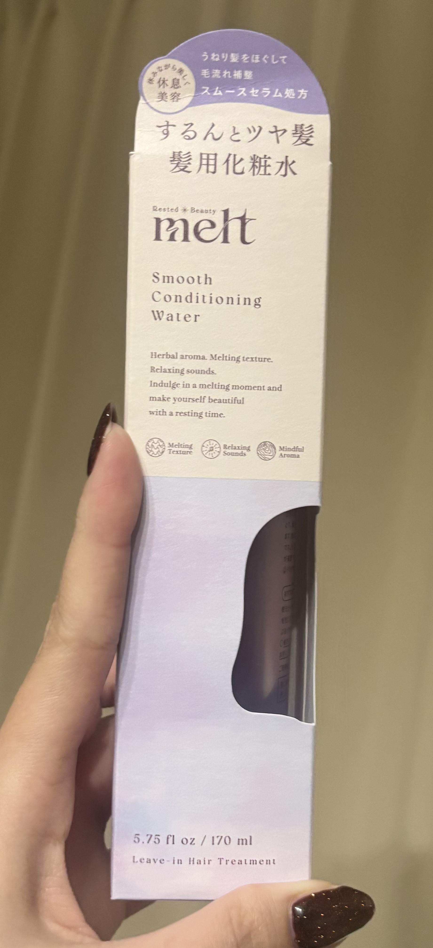 スムース コンディショニング ウォーター/melt/アウトバストリートメントを使ったクチコミ（1枚目）