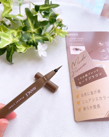 アヴァンセ プリュネルライナー/アヴァンセ/リキッドアイライナーを使ったクチコミ(4枚目)