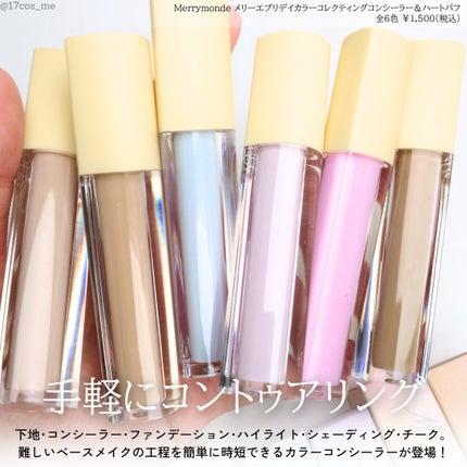 メリーエブリデイカラーコレクティングコンシーラー/Merrymonde/リキッドコンシーラーを使ったクチコミ(2枚目)