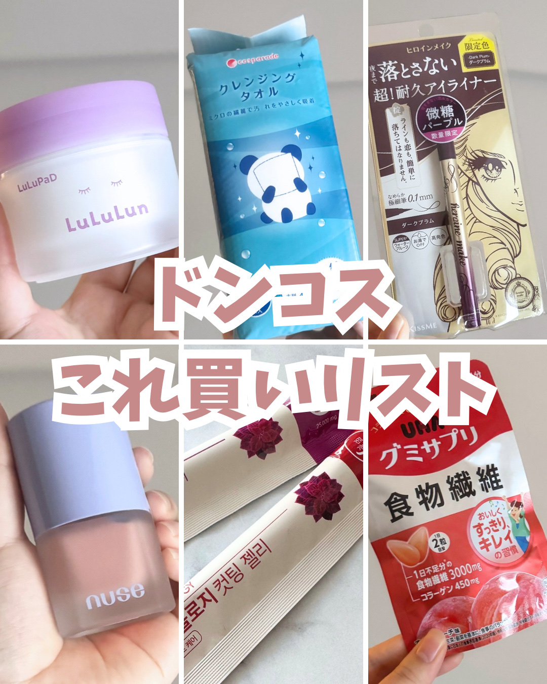 プライムリキッドアイライナー リッチキープ/ヒロインメイク/リキッドアイライナーを使ったクチコミ（1枚目）