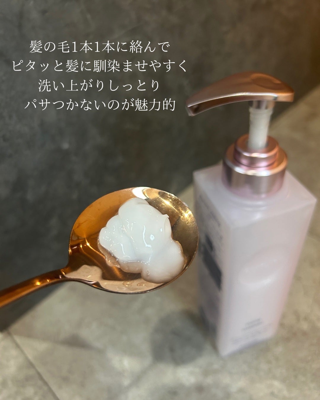 プルント ヴェーリング美容液シャンプー/トリートメント/Purunt./シャンプー・コンディショナーを使ったクチコミ(4枚目)