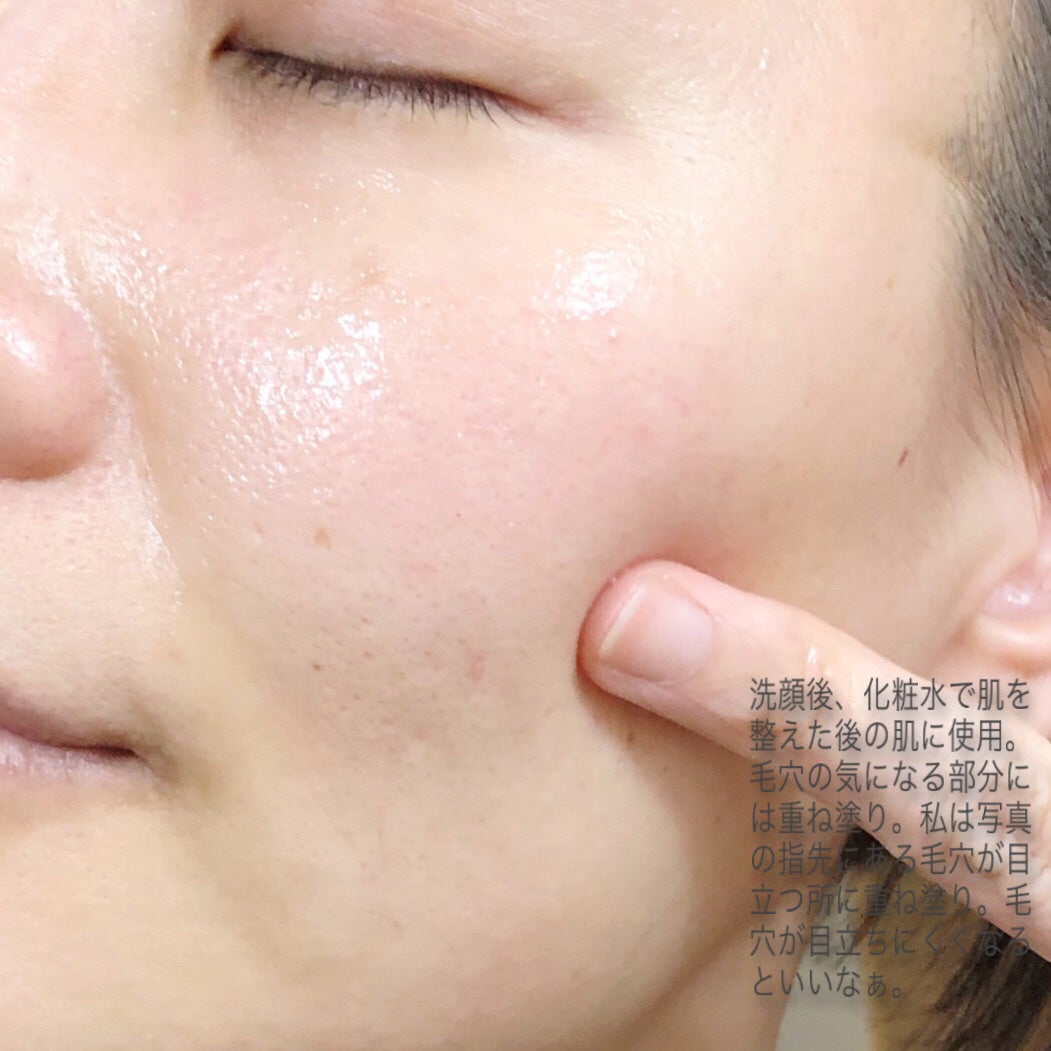 Pore Perfecting Serum/BeginS by JUNGSAEMMOOL/美容液を使ったクチコミ(4枚目)