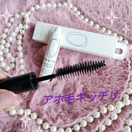 ナウアンドダン エッセンシャルヘアオイル/now & than(ナウアンドダン)/ヘアオイルを使ったクチコミ(3枚目)