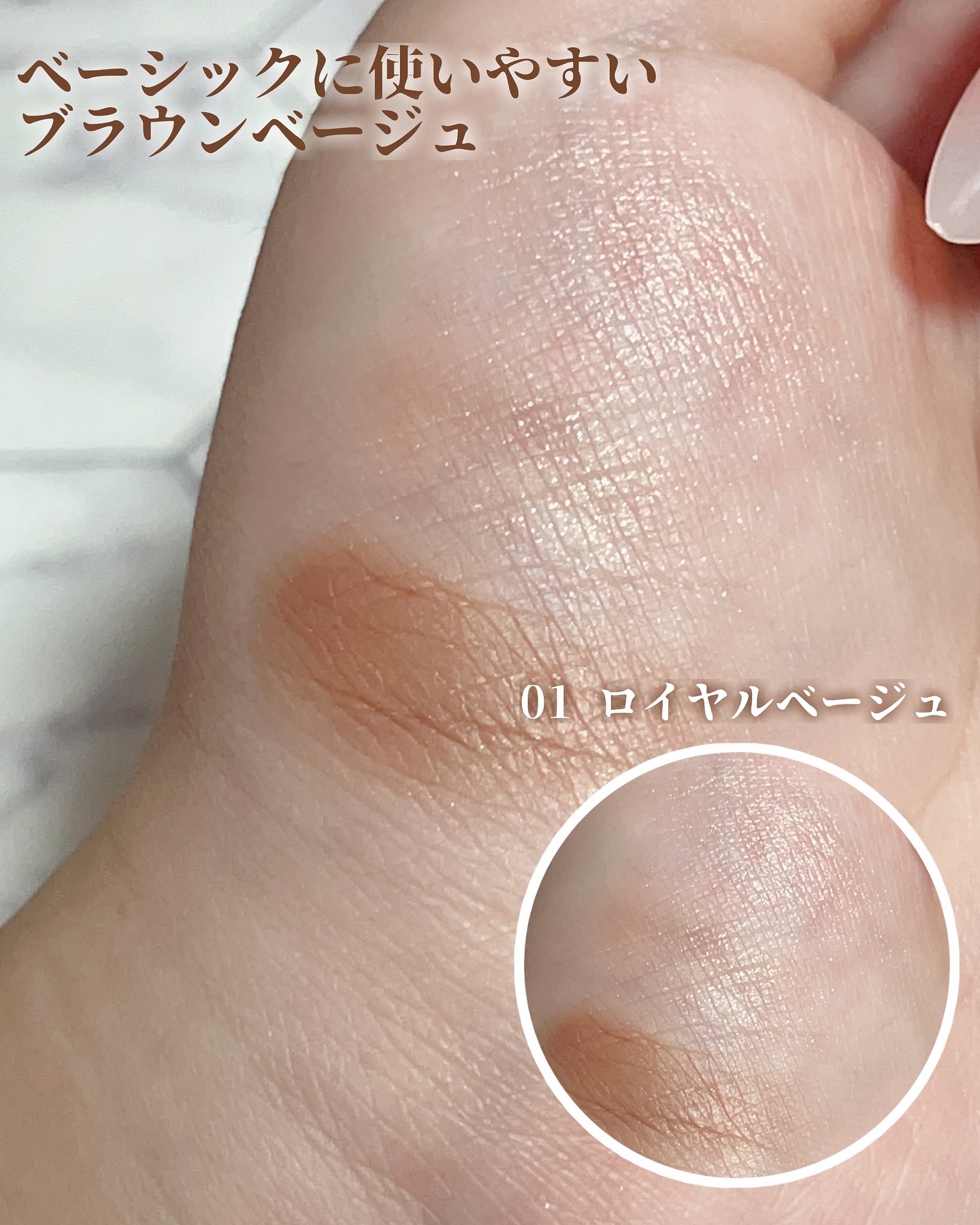 ライティングアップアイシャドウ/CEZANNE/アイシャドウを使ったクチコミ（3枚目）