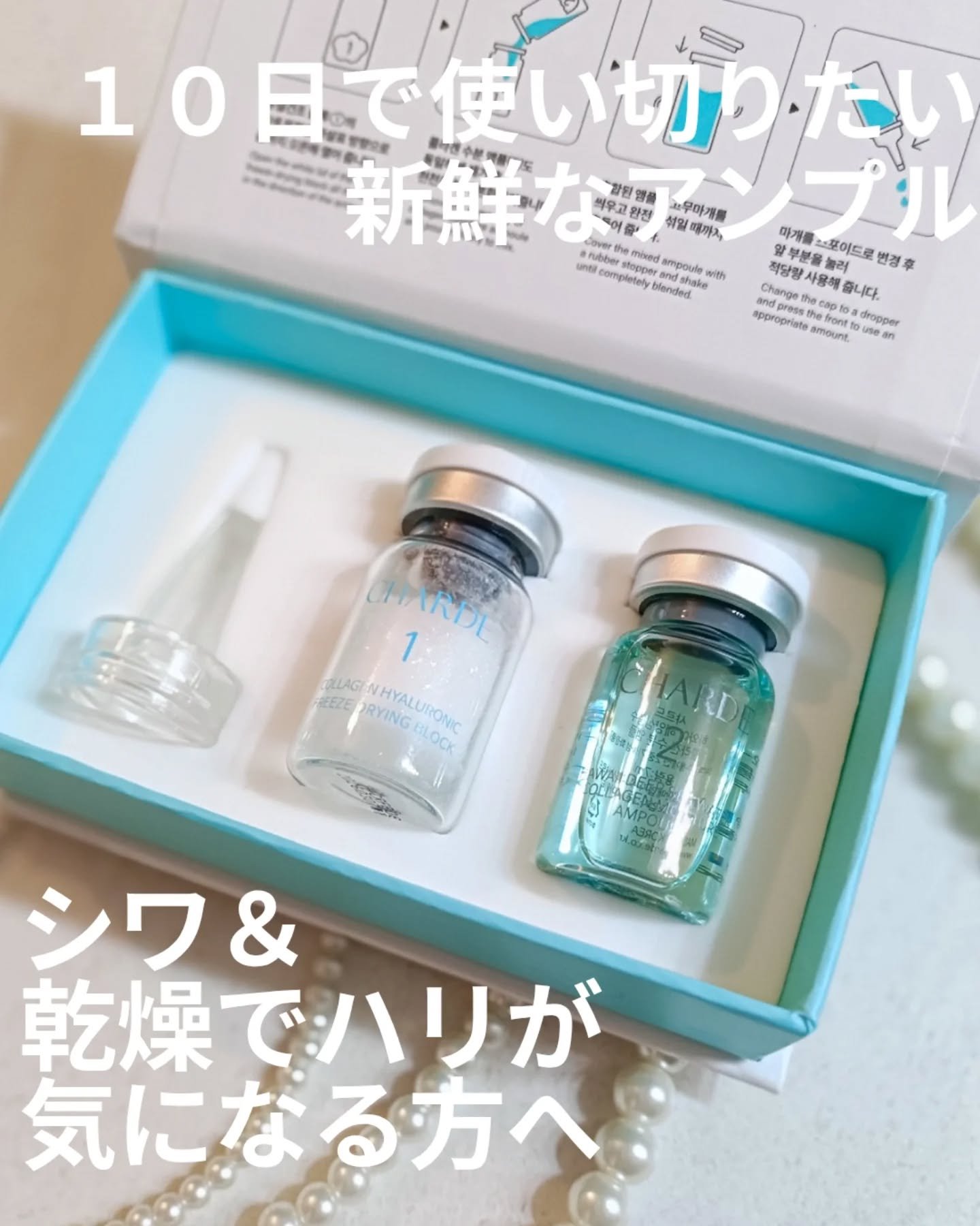 を使ったクチコミ（1枚目）