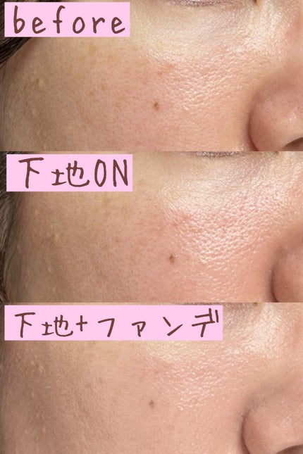 プロテクティング プライマー/PAUL & JOE BEAUTE/化粧下地を使ったクチコミ(3枚目)