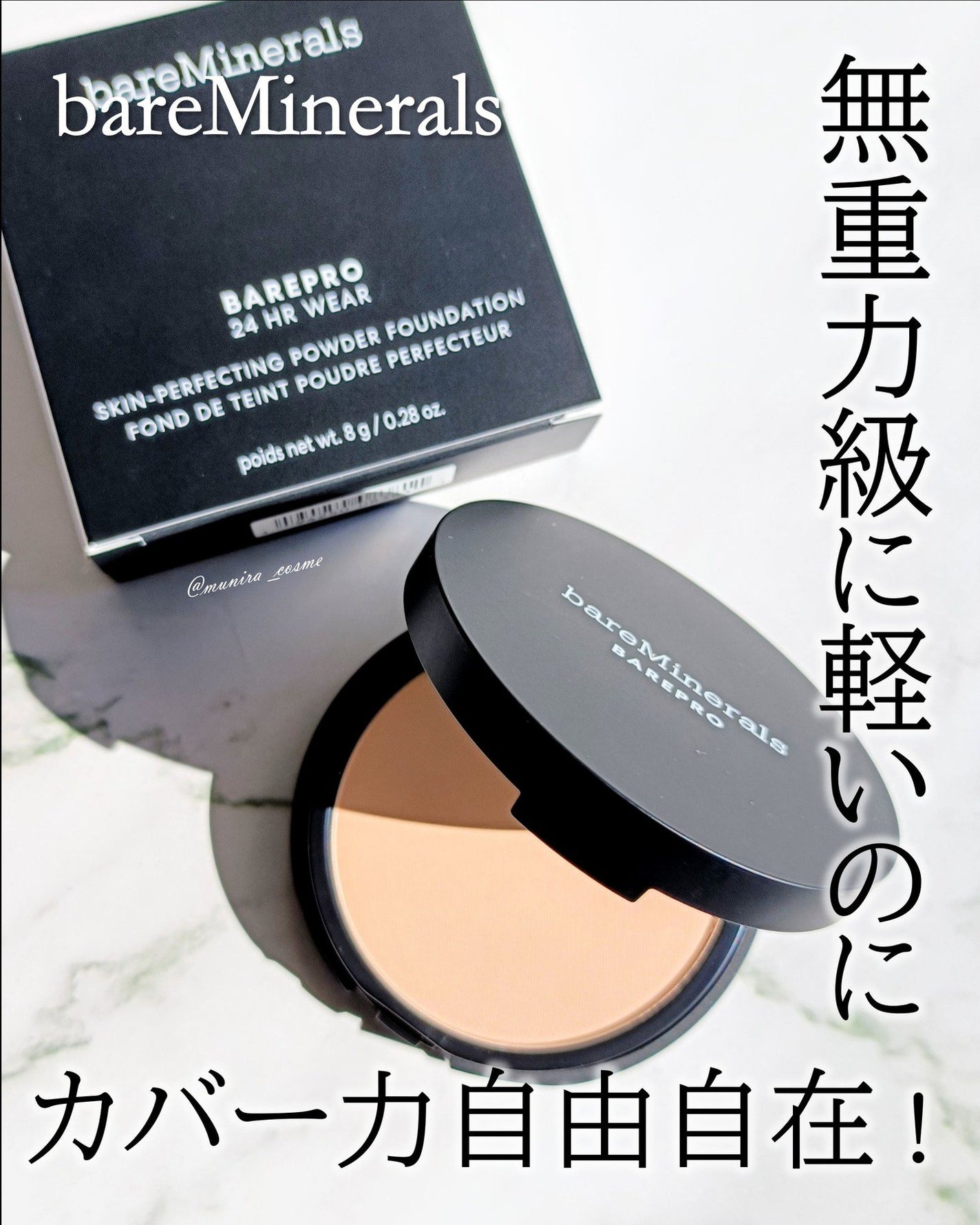 ベアプロ 24HR パウダー ファンデーション/bareMinerals/パウダーファンデーションを使ったクチコミ(1枚目)