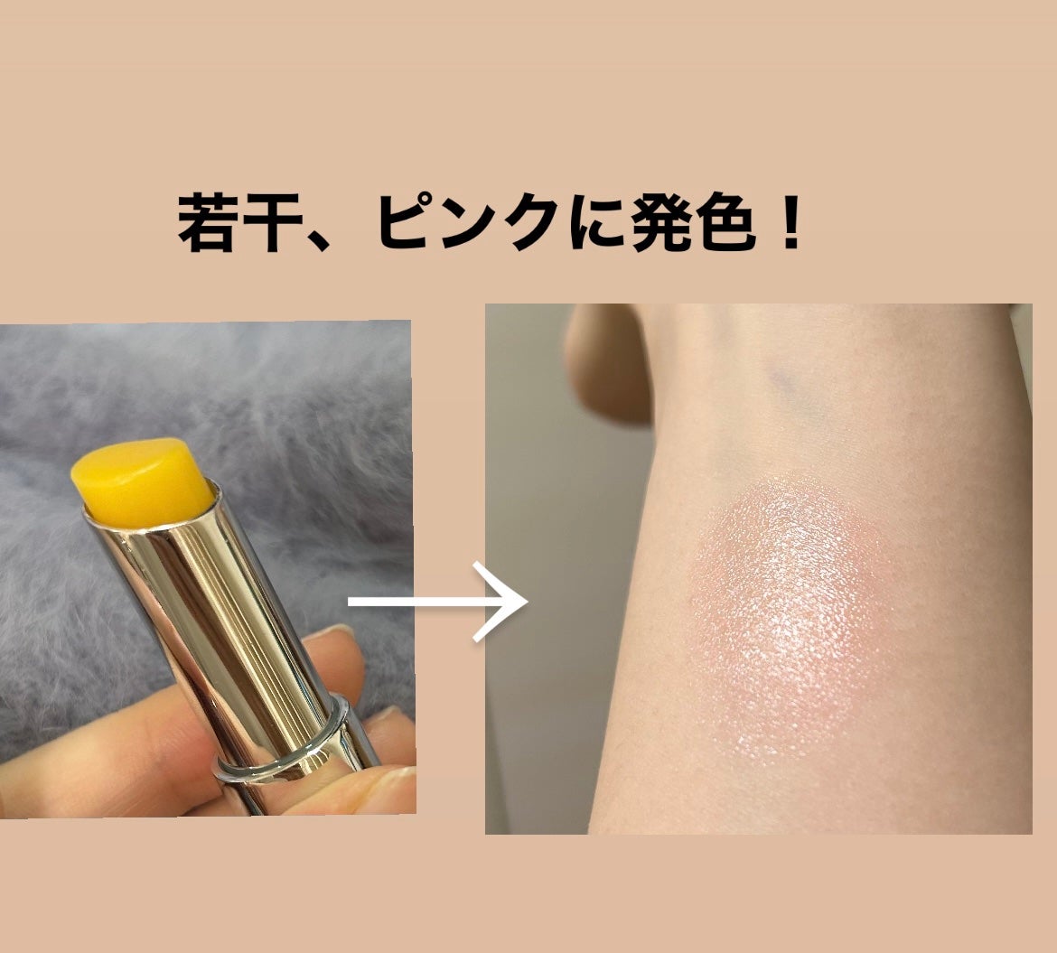 YNM レインボーハニーリップバーム/YNM/リップバームを使ったクチコミ(2枚目)