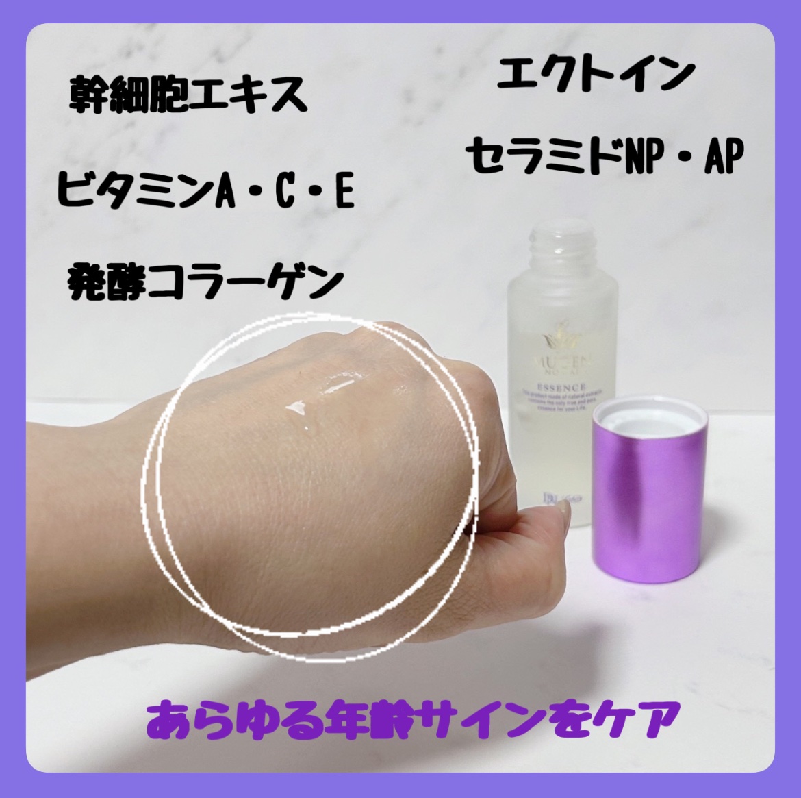 エッセンス（濃縮美容液）/夢幻の舞/美容液を使ったクチコミ（2枚目）