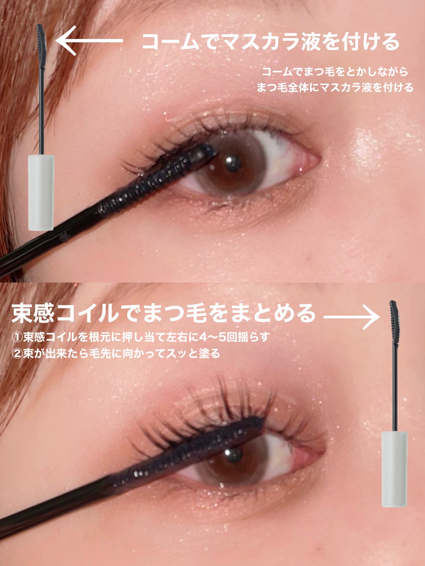 ごんす@YouTube始めました on LIPS 「《キングダムから新色登場❤︎》簡単に束感まつ毛ができる束感ロン..」(5枚目)