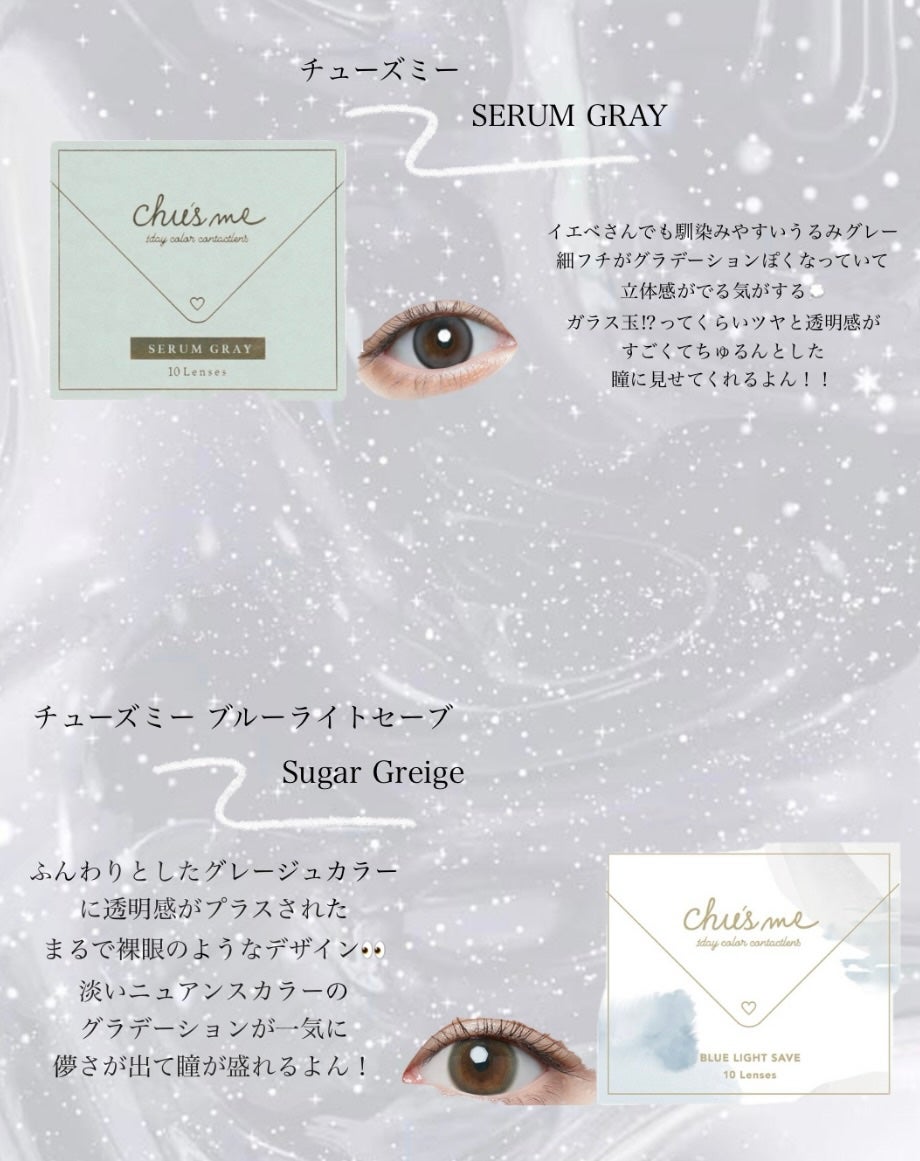 Chu's me 1day/Chu's me/ワンデー(1DAY)カラコンを使ったクチコミ(2枚目)