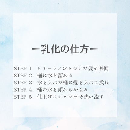 ルミニーク ダメージリペア シャンプー/トリートメント トリートメント つめかえ用 1kg/LUX/市販シャンプーの画像