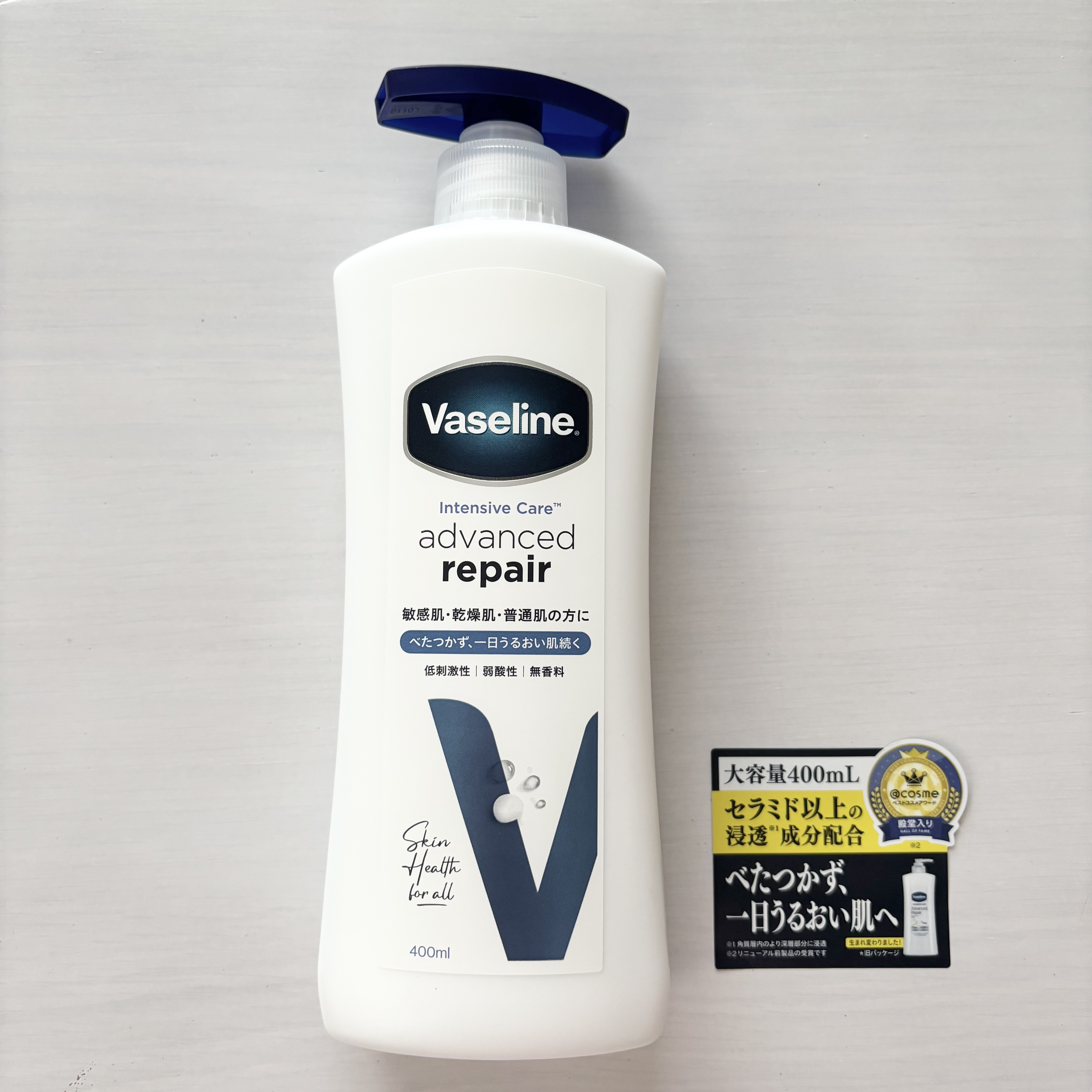 ヴァセリン アドバンスドリペア ボディローション/ヴァセリン/ボディローションを使ったクチコミ（3枚目）