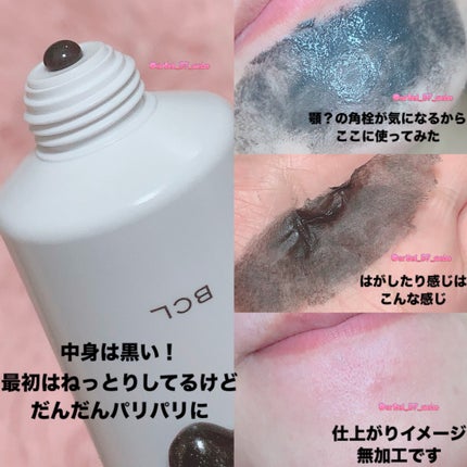 ツルリ 皮脂吸い出し 部分用パック ガスール&レッドパワー/ツルリ/洗い流すパック・マスクを使ったクチコミ(3枚目)