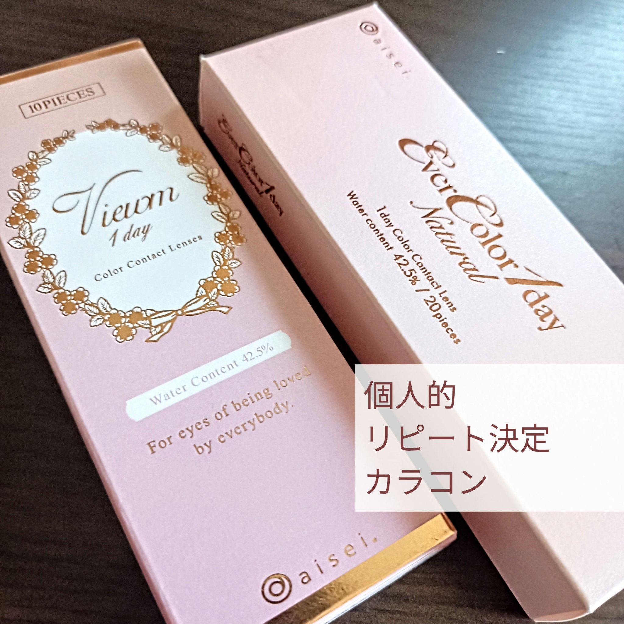 エバーカラーワンデー ナチュラル/エバーカラー/ワンデー（１DAY）カラコンを使ったクチコミ（1枚目）