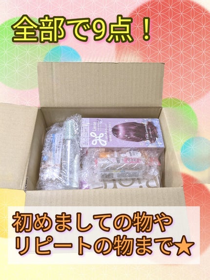 リーゼ ティントカラージェル ピンクラベンダー/リーゼ/ヘアカラーを使ったクチコミ(2枚目)