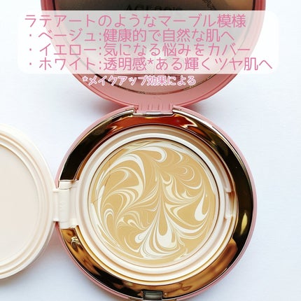 ヴェールヌーディ エッセンスパクトグロウ/AGE20’s/クリーム・エマルジョンファンデーションを使ったクチコミ(4枚目)