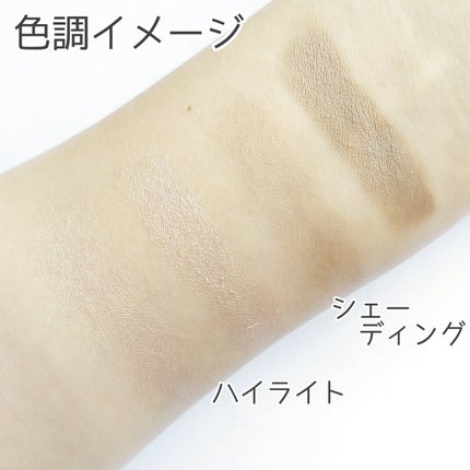 アートクラス デュアル コントゥアスティック/too cool for school/シェーディングを使ったクチコミ(4枚目)