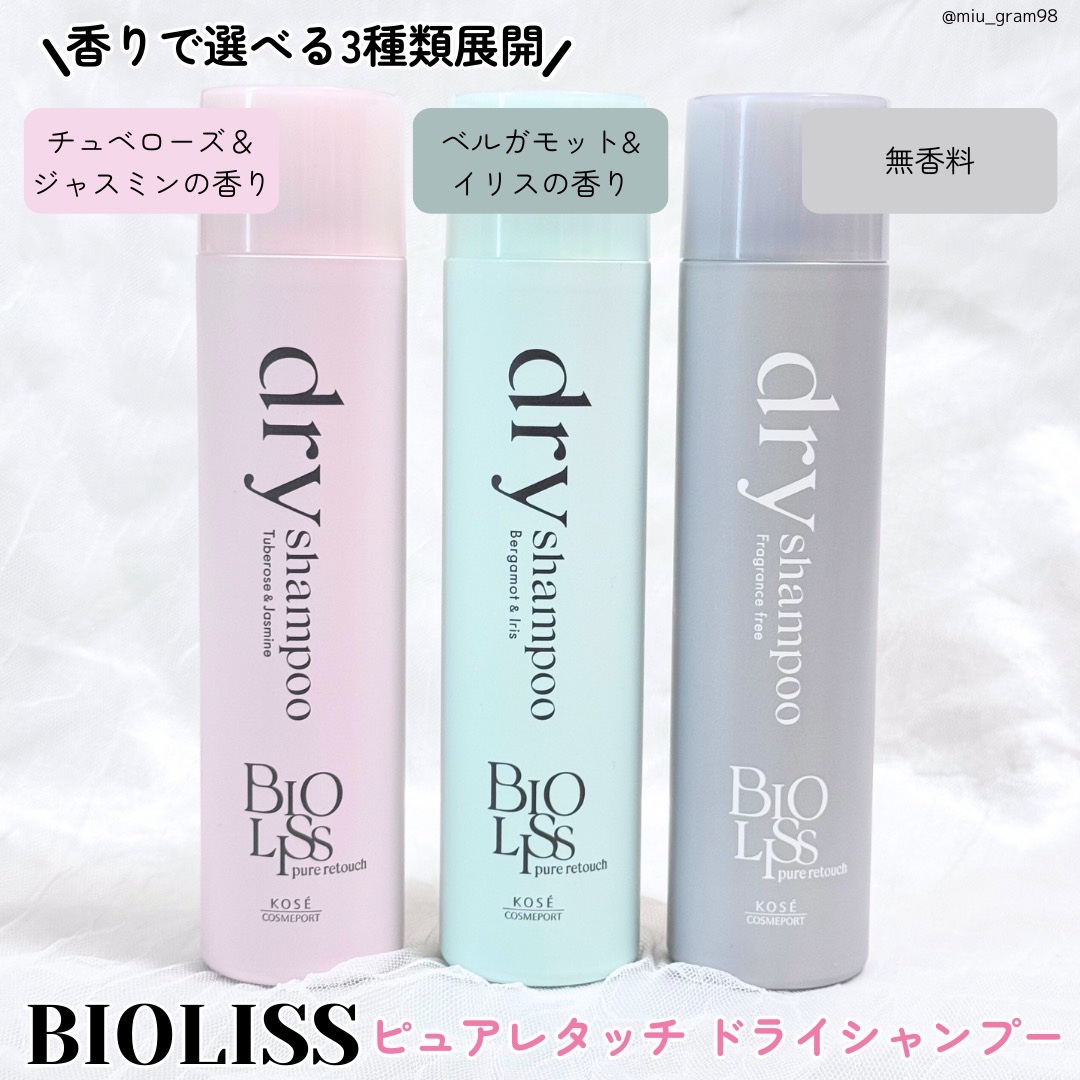SS ビオリス ピュアレタッチ ドライシャンプー （チュベローズ＆ジャスミンの香り）/SSビオリス/ドライシャンプーを使ったクチコミ（3枚目）