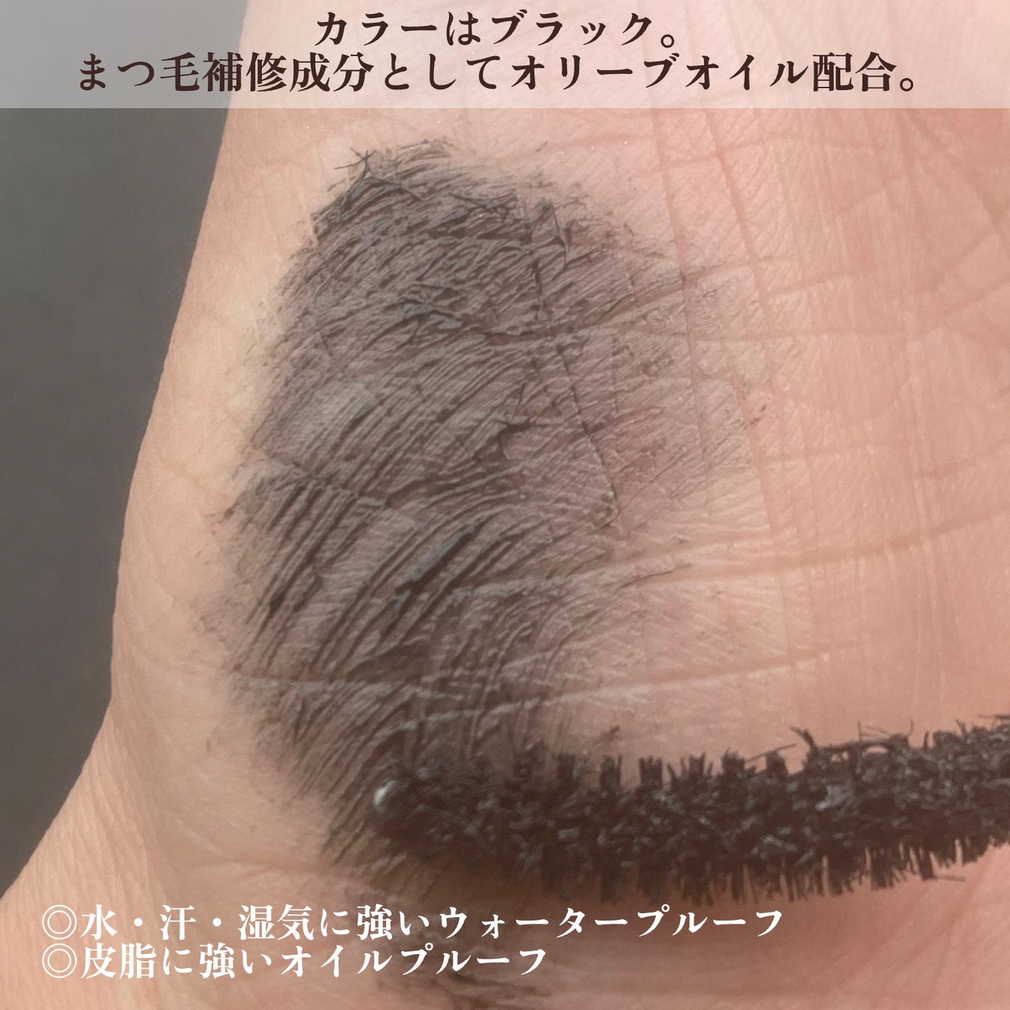 ケイト ラッシュバースト/KATE/マスカラを使ったクチコミ(4枚目)