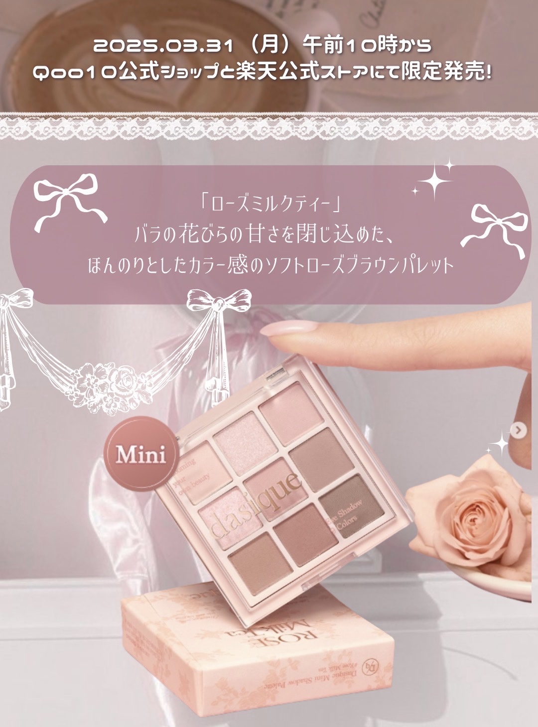 シャドウパレット/dasique/アイシャドウパレットを使ったクチコミ（3枚目）