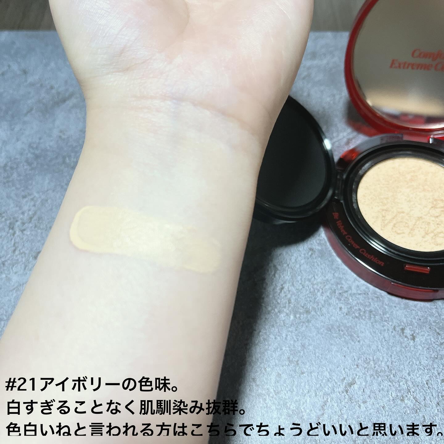 ビーベルベットカバークッション/espoir/クッションファンデーションを使ったクチコミ（3枚目）