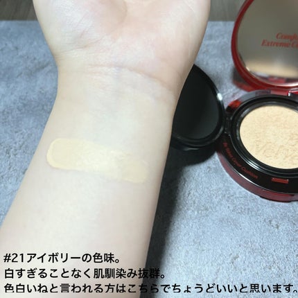 ビーベルベット カバークッション/espoir/クッションファンデーションを使ったクチコミ(3枚目)