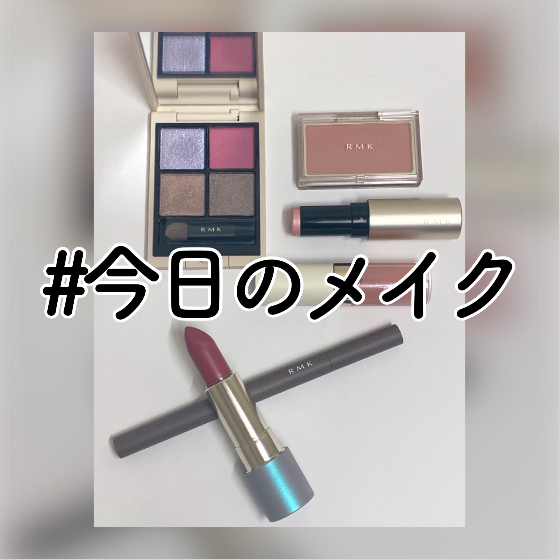 RMK リップ ルミナイザー/RMK/リップグロスを使ったクチコミ（2枚目）