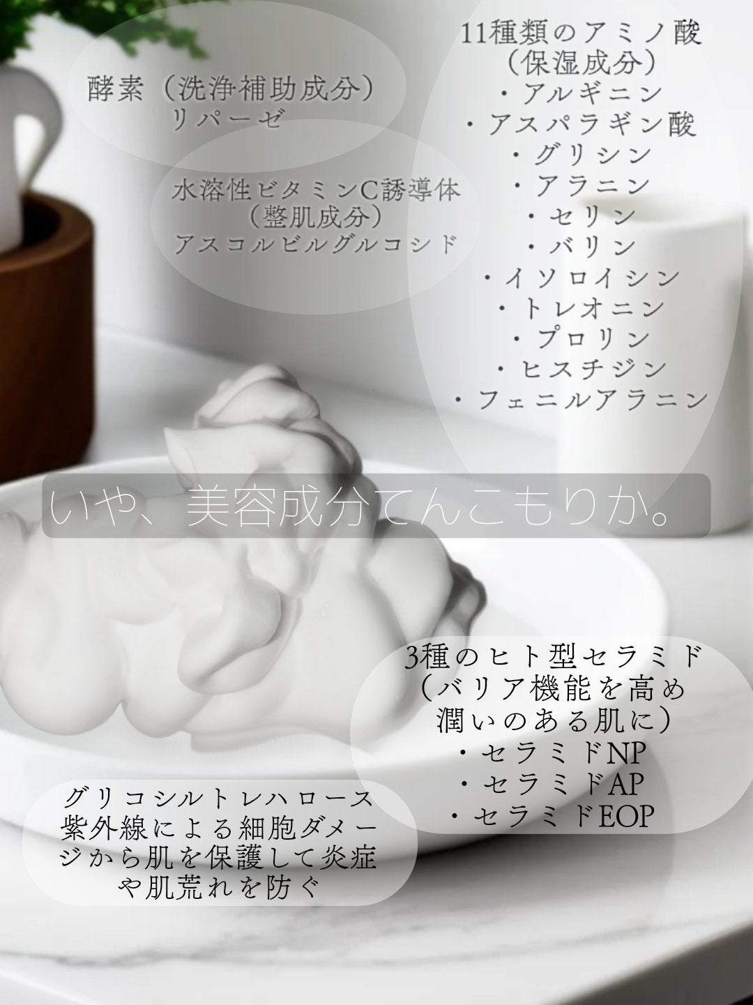 ファインバブルウォッシュ/norm+/泡洗顔を使ったクチコミ(3枚目)