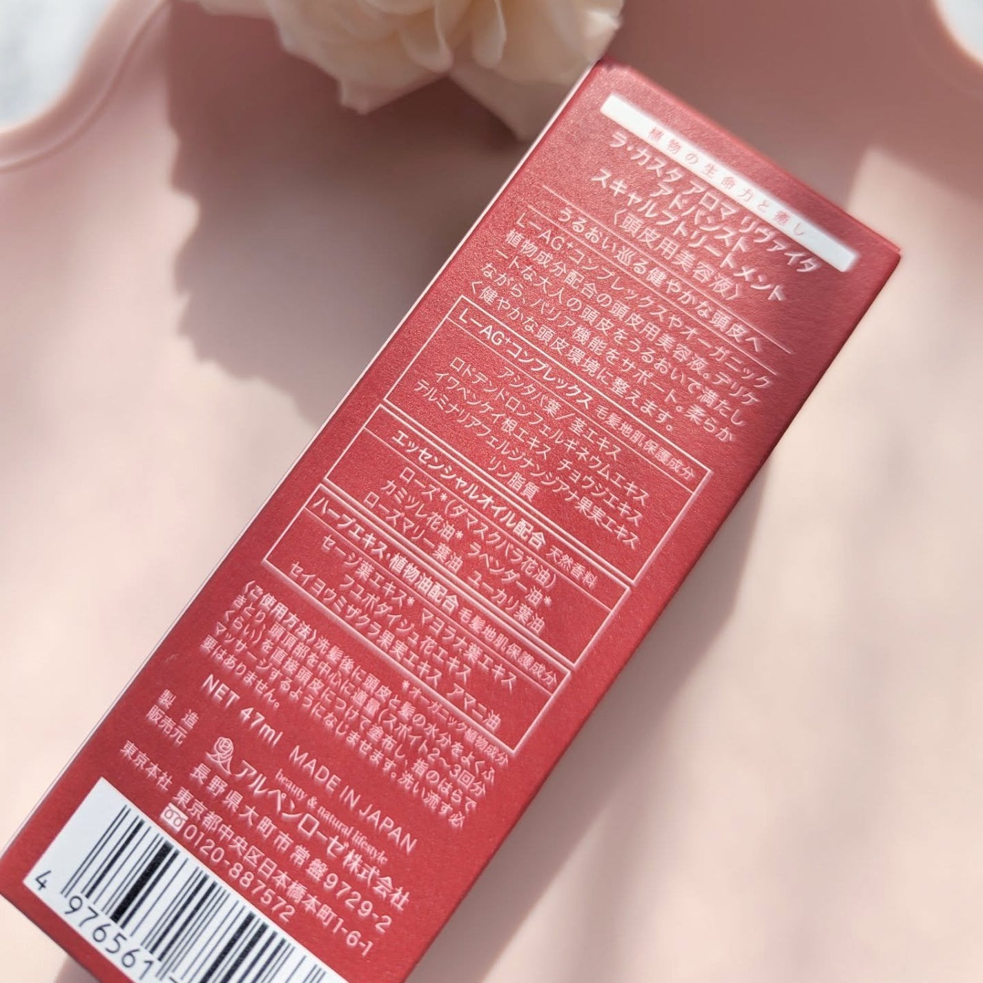 アロマ リヴァイタ アドバンスト スキャルプトリートメント/ラ・カスタ/頭皮ケアを使ったクチコミ(5枚目)