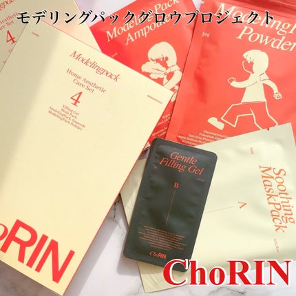 モデリングパックグロウプロジェクト/choRIN/シートマスク・パックを使ったクチコミ(1枚目)