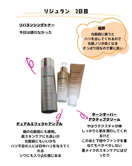 を使ったクチコミ(2枚目)