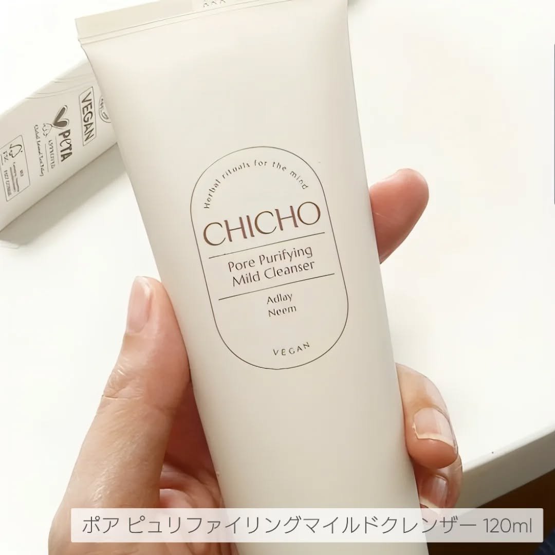 ポア  ピュリファイング  マイルドクレンザー/CHICHO/洗顔フォームを使ったクチコミ（2枚目）