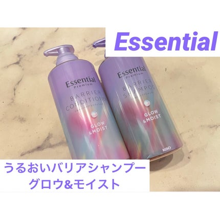 エッセンシャル プレミアム うるおいバリアシャンプー/コンディショナー グロウ&モイスト コンディショナー ポンプ 450ml【旧】/エッセンシャル/市販シャンプーを使ったクチコミ(1枚目)
