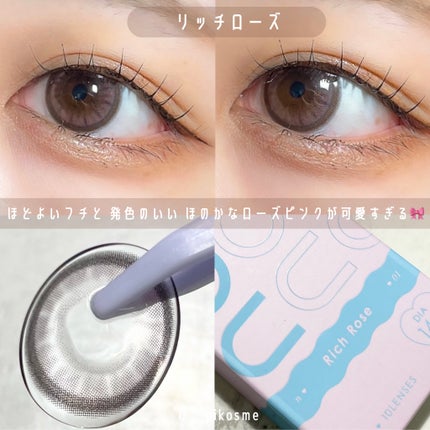 michou 1day/michou/ワンデー(1DAY)カラコンを使ったクチコミ(6枚目)