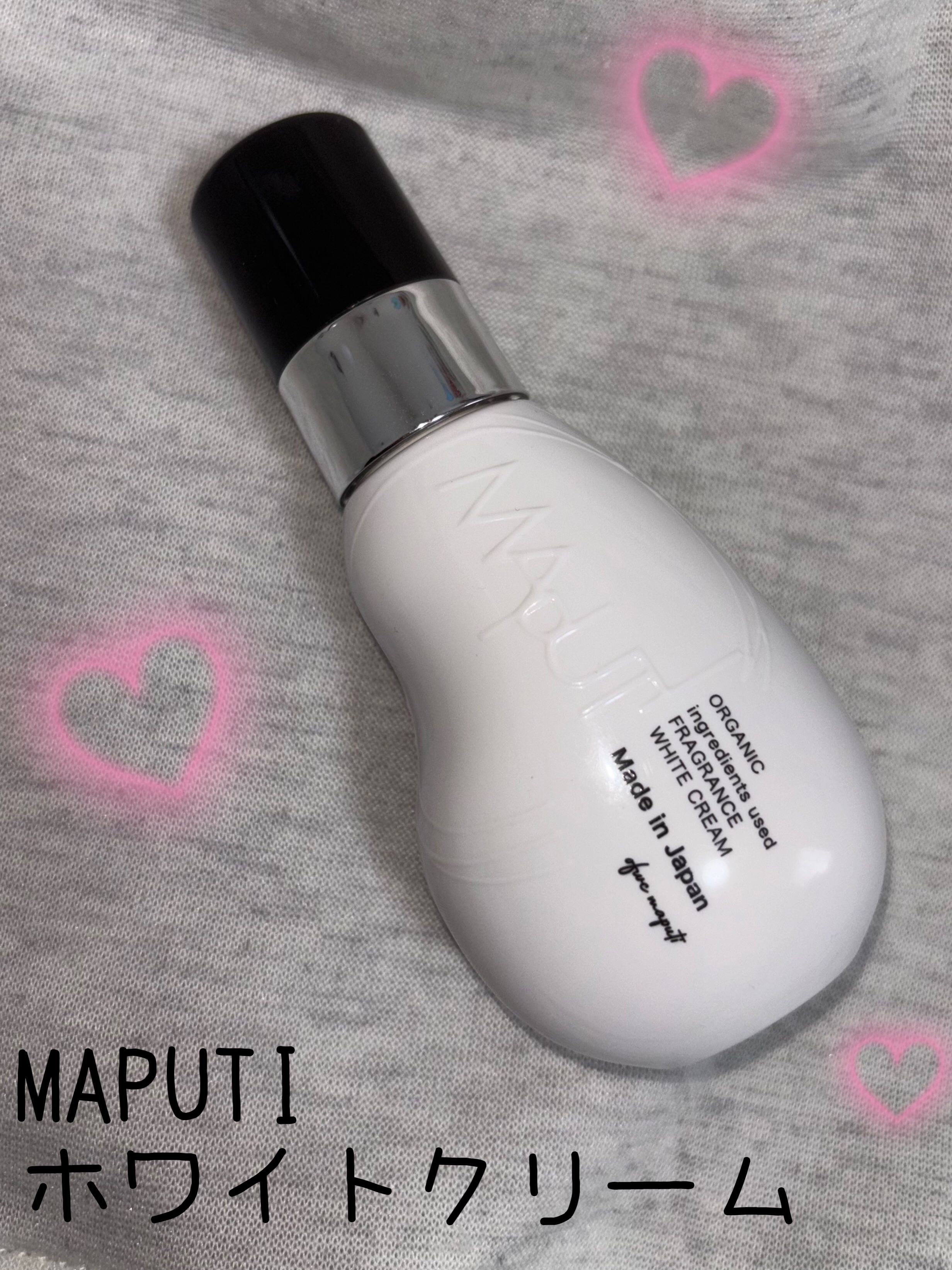 オーガニックフレグランスホワイトクリーム/MAPUTI/デリケートゾーンケアを使ったクチコミ（1枚目）