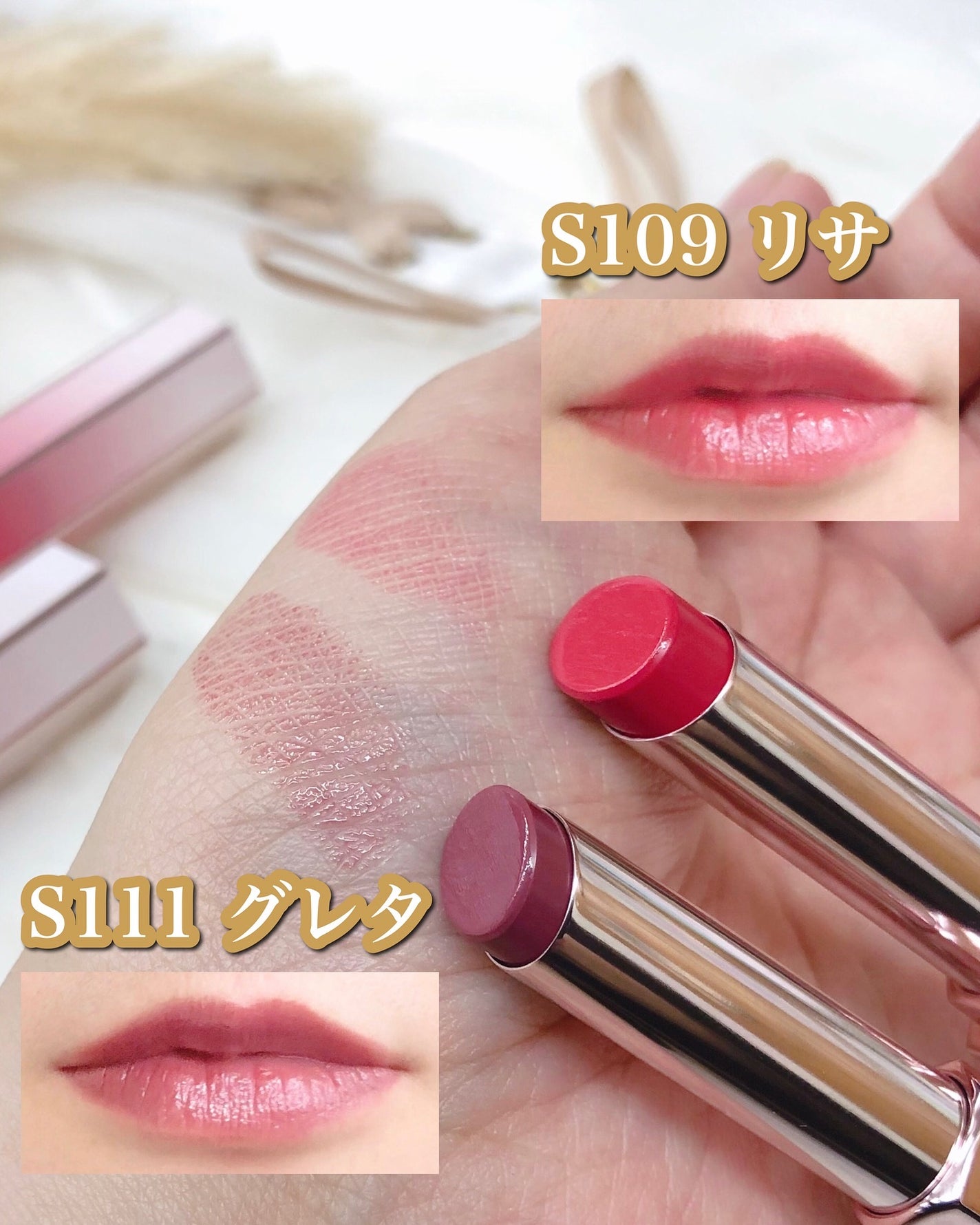 リップアルアグロウシャイン/DEAR DAHLIA/口紅を使ったクチコミ(2枚目)