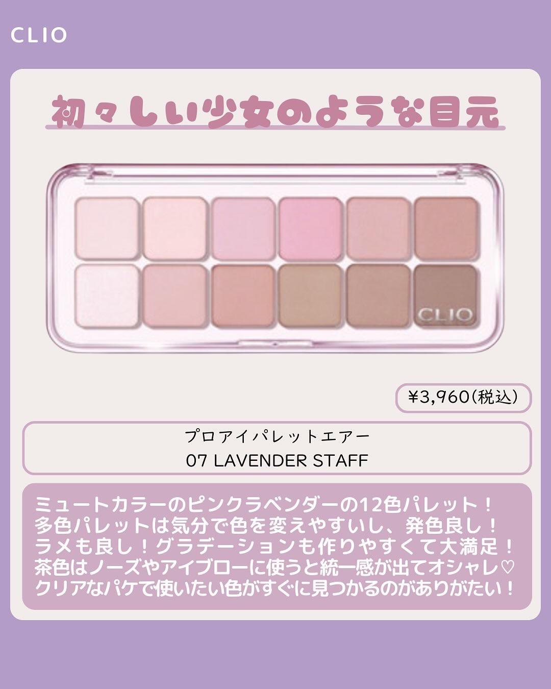 トーンアップアイシャドウ/CEZANNE/アイシャドウパレットを使ったクチコミ（2枚目）