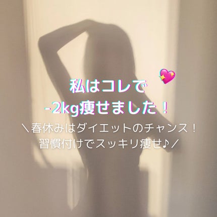 ビヒダス ヨーグルト 4ポット/ビヒダス/ヨーグルトを使ったクチコミ(1枚目)