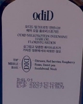 アクアスクワランモイスチャークリーム/S.NATURE/フェイスクリームを使ったクチコミ(5枚目)