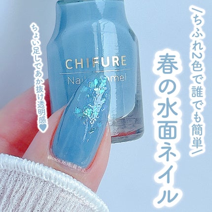 ネイル エナメル/ちふれ/マニキュアを使ったクチコミ(1枚目)