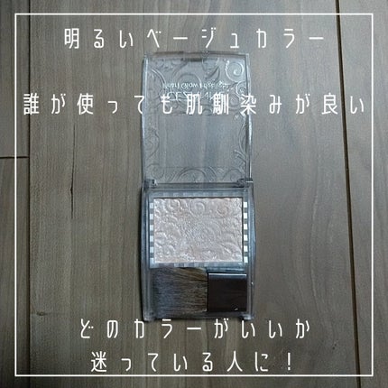 パールグロウハイライト/CEZANNE/パウダーハイライトを使ったクチコミ(3枚目)