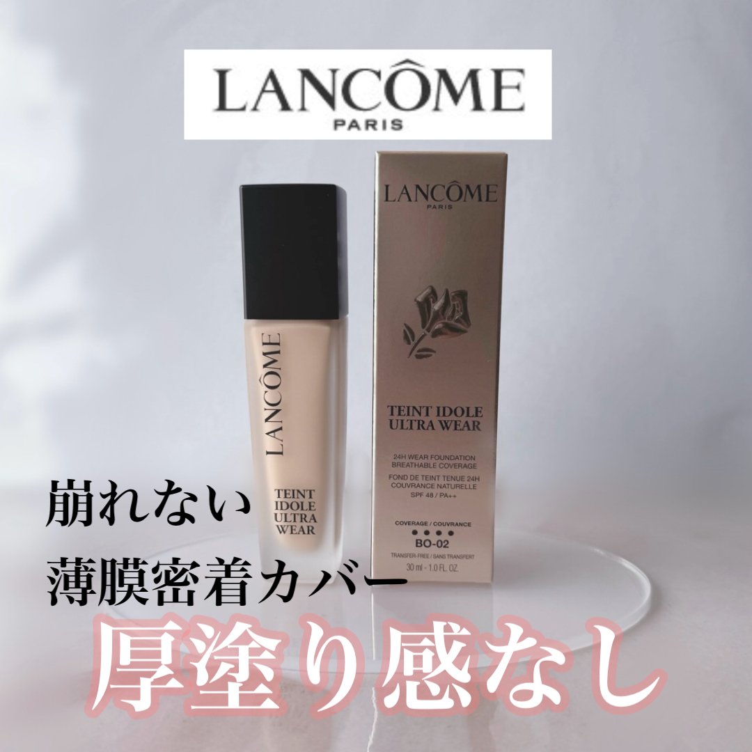 タンイドル ウルトラ ウェア リキッド N/LANCOME/リキッドファンデーションを使ったクチコミ（1枚目）