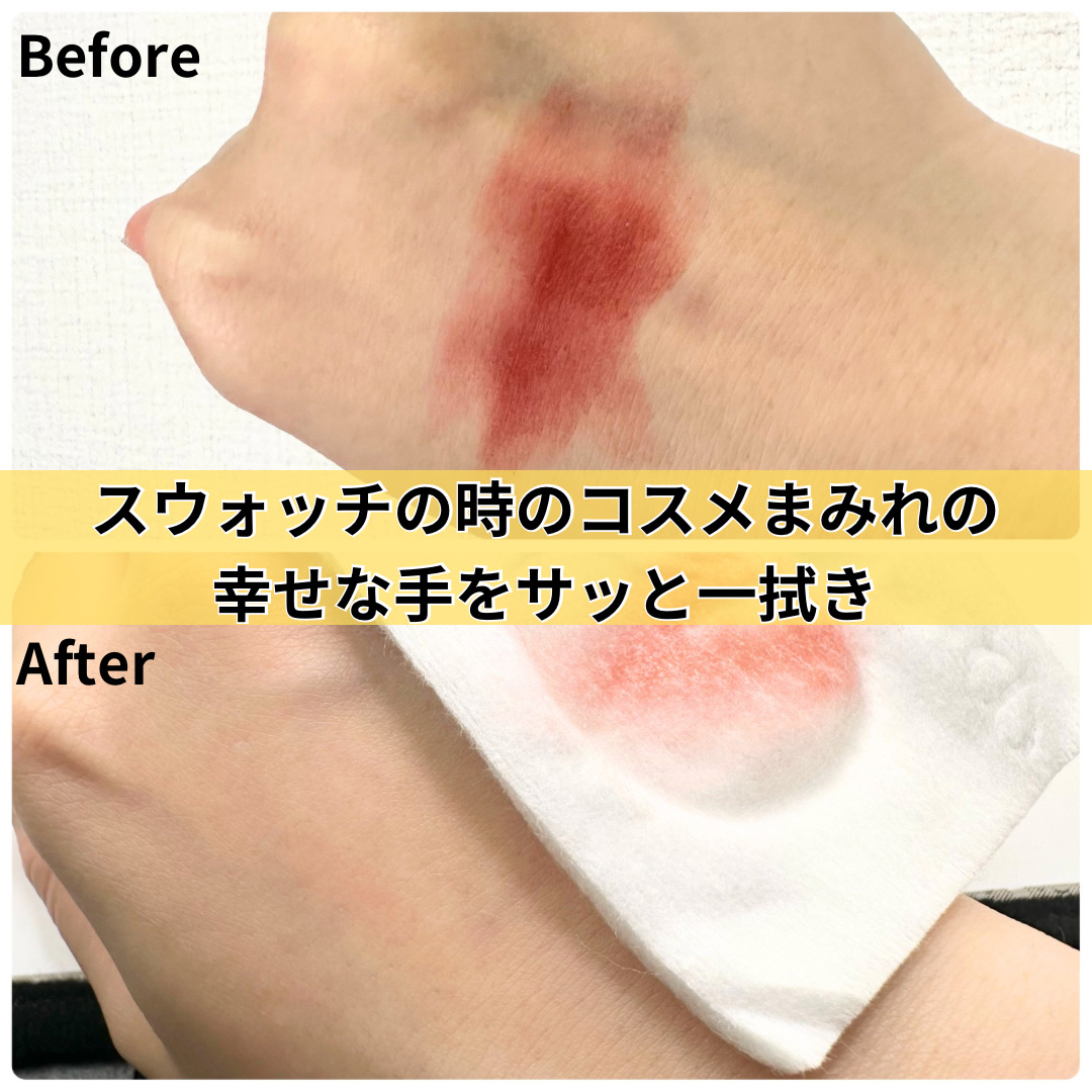 超高圧VC誘導体 クレンジングウォーター/matsukiyo/クレンジングウォーターを使ったクチコミ（2枚目）