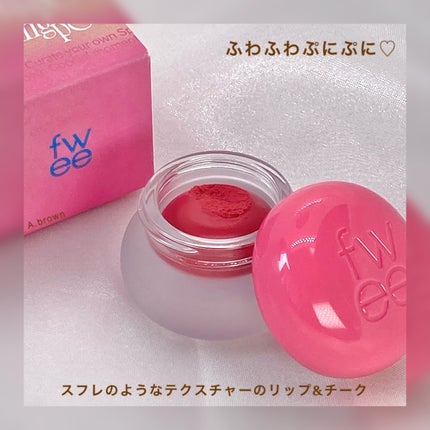 フィー リップアンドチーク ブラーリープリンポット/fwee/口紅を使ったクチコミ(3枚目)