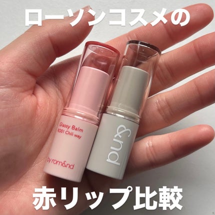 アンドバイロムアンド グラッシーバーム/&nd by rom&nd/口紅を使ったクチコミ(1枚目)