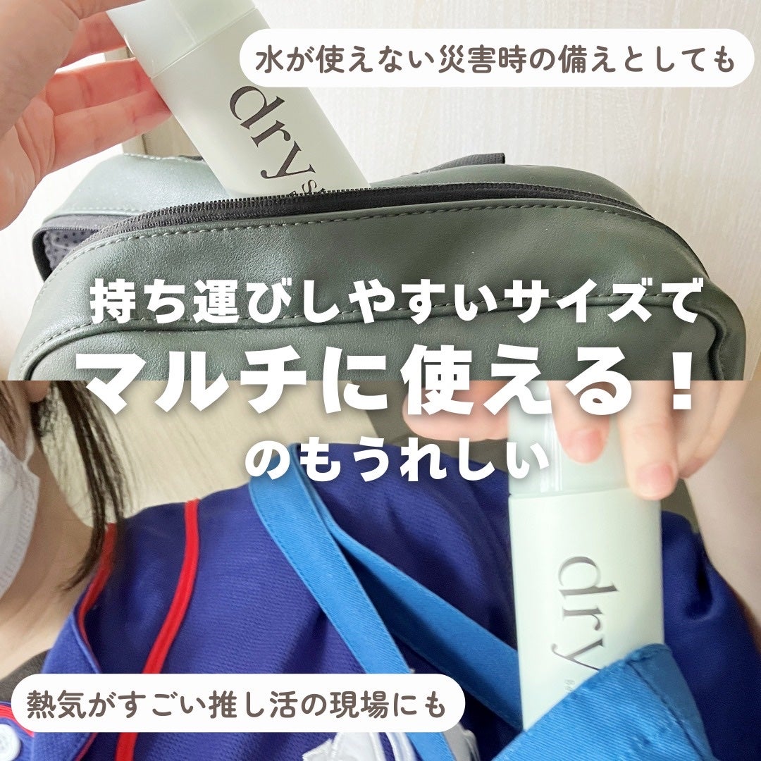 SS ビオリス ピュアレタッチ ドライシャンプー (チュベローズ&ジャスミンの香り)/SSビオリス/ドライシャンプーを使ったクチコミ(4枚目)