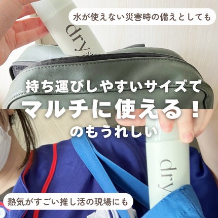 SS ビオリス ピュアレタッチ ドライシャンプー (チュベローズ&ジャスミンの香り)/SSビオリス/ドライシャンプーを使ったクチコミ(4枚目)